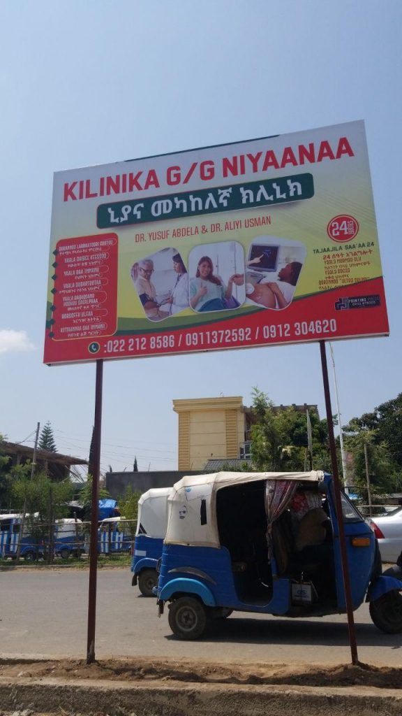 Myniyana Medium Clinic Services Myniyana Medium Clinic Services